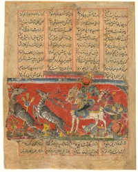 Folio de un Khamsa (Quinteto) de Amir Khusraw Dihlavi; verso: Bahram Gur enojado; India, período Sultanato, c.1450 o anterior