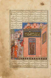 Folio de un Shahnama (Libro de los Reyes) de Firdawsi; recto: Zal sube para alcanzar a Rudaba, posiblemente India, mediados del siglo XV