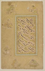 Folio del álbum de Jahangir, Mughal, c.1610