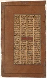 Gudarz y Tus preguntan a Kay Kavus por la entronización de Kay Khusrau, hacia 1610