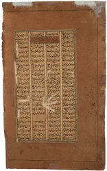 Gudarz y Tus preguntan a Kay Kavus por la entronización de Kay Khusrau, hacia 1610