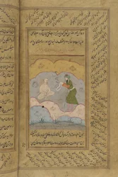 Manuscrito del Gulistan de Sadi