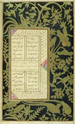 Panj Ganj de Jami