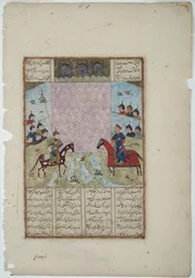 Kay Khusrau asedia el castillo de Bahman