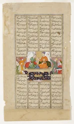 Khusraw y Shirin comparten una bebida, del Shahnama de Firdousi