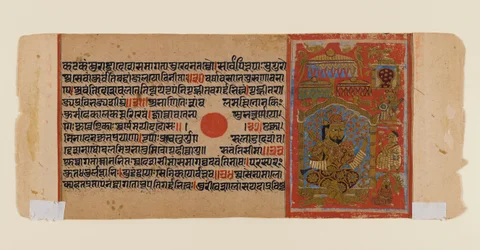 Hoja de un Manuscrito Jain Disperso del Kalakacharya-katha, c.1450-1475