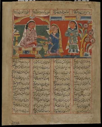 Mah Saman envenena a Shakar, c.1450