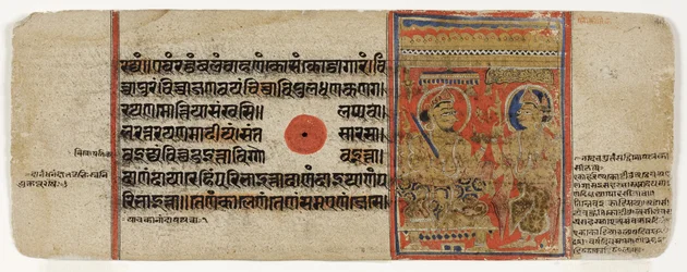 Mahavira entrega todas sus posesiones y renuncia al mundo