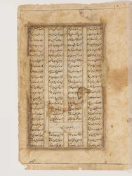 Majnun en camello