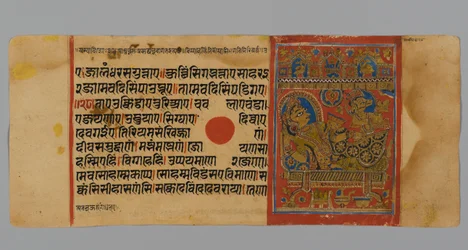 Página 15 (recto) de un manuscrito del Kalpasutra con una imagen de Devananda con Harinegamesin, 1472