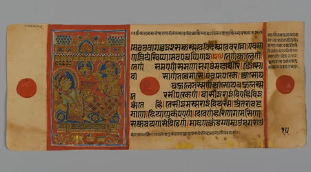 Página 15 (verso) de un manuscrito del Kalpasutra con una imagen de la Reina Trishala con Harinegamesin, 1472