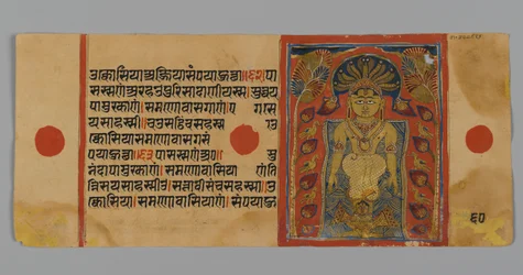 Página 60 (verso) de un manuscrito del Kalpasutra con una imagen de Parshvanatha bajo el dosel de la cobra, 1472