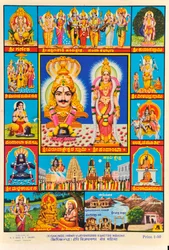 Póster de recuerdo de los templos de Hampi