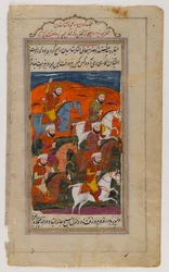 La Batalla de Ibrahim, Hoja Separada del Épico de los Doce Levantamientos
