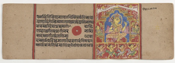 La ceremonia de iniciación de Mahavira, 1411
