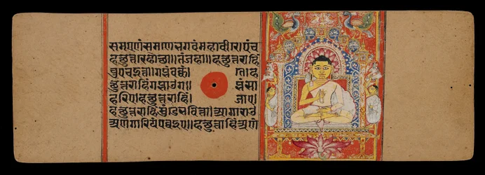 El Jina, o Mahavira, como Gurú, 1411