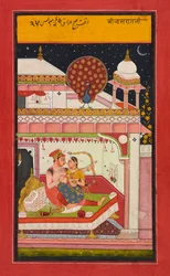 Vibhasa Ragini, folio de un Ragamala, c.1680