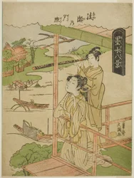 Ayase no Yusho, de la serie "Bokusui Hakkei"