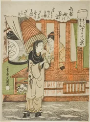 Chizuka no Fumi no Bosetsu (La nieve vespertina de mil paquetes de cartas de amor), los amantes Ohatsu y Tokubei, de la serie "Sugata Hakkei (Ocho vistas de amantes)"