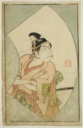 El actor Ichikawa Raizo II, de "Un libro de imágenes de abanicos de escenario (Ehon butai ogi)"