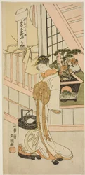 La cortesana Handayu de la casa de placer Nakaomiya, de la serie "Fuji-bumi (Cartas de amor dobladas)"