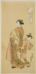 La cortesana Somenosuke de la casa Matsubaya, de la serie "Cartas de amor dobladas"