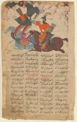 Escena de combate del épico Shahname de Ferdowsi, 1780