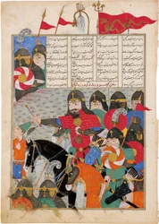 Kay Khusraw marcha al rescate de Gudarz. Iluminación de manuscrito del épico Shahname de Ferdowsi