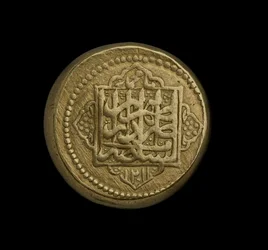 Moneda de Irán de Teherán