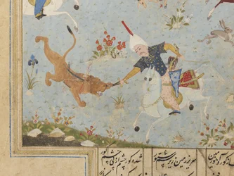 Folio de un Khamsa