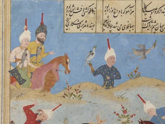 Folio de un Khamsa