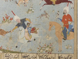 Folio de un Khamsa