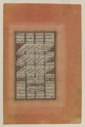Folio de un manuscrito del Khamsa de Nizami