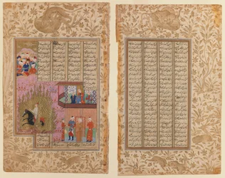 La prueba de fuego de Siyawush de un manuscrito de Shahnama