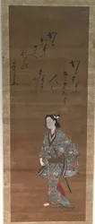 Samurai