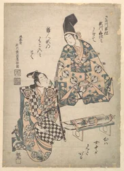 El actor Segawa Kichiji como joven hijo de un daimyō, y Sanogawa Ichimatsu como asistente samurái
