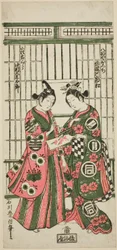 Los Actores Sanogawa Ichimatsu I como Oshichi y Nakamura Kumetaro I como Kichisaburo en la obra "Izu Kosode Shobai Kagami," representada en el Teatro Nakamura en el segundo mes, 1751