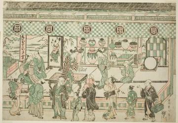 La tienda de Sanogawa Ichimatsu