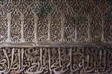 Detalle del motivo de diseño interior en la Torre de las Princesas (Torre de los Infantes)