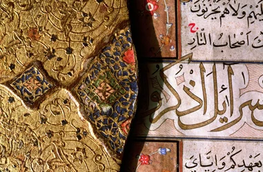 Detalle de las intrincadas iluminaciones de oro y lapislázuli y los diseños de arabescos con escrituras thuluth y naskh en la cubierta de un Corán