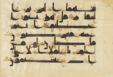F1930.24, folio de un Corán, Sura 38:64-69, Cercano Oriente o Norte de África, siglo VIII - IX (tinta, oro y color sobre pergamino)