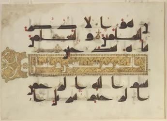 F1930.60 recto, folio de un Corán, Sura 38, versos 87-88; sura 39, verso 1, Cercano Oriente o Norte de África, siglo VIII - IX (tinta, oro y color sobre pergamino)