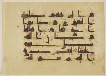 F1930.63, folio de un Corán, Sura 48:26-27, Cercano Oriente o Norte de África, siglo VIII - IX (tinta, oro y color sobre pergamino)