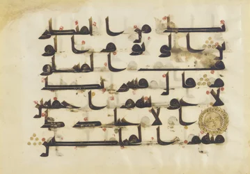 F1930.66, folio de un Corán, Sura 38:80-86, Cercano Oriente o Norte de África, siglo VIII - IX (tinta, oro y color sobre pergamino)