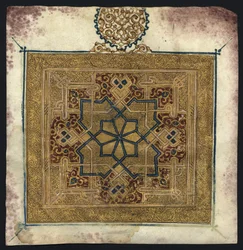 Fragmento de un Corán (manuscrito)