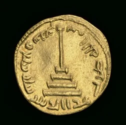 Moneda Islámica, AD 696/7 (oro)
