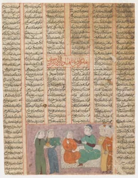 Kay Kavus corteja a Sudaba, la hija del rey de Hamaveran, c.1480