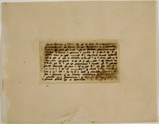 Folio de Corán en miniatura, Turquía