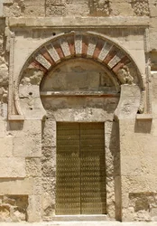 Puerta de la mezquita en el muro occidental