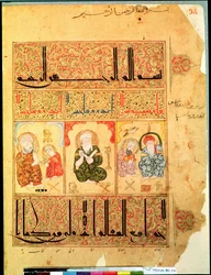 Ms. Arabe 2964 fol.34 Doctores del Tratado de Teriaca según Galeno, 1217